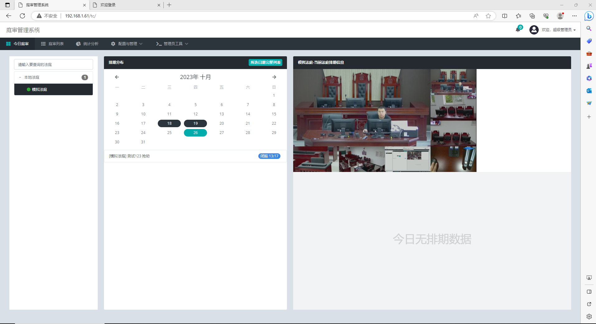 1698983258123604.png 电脑.png