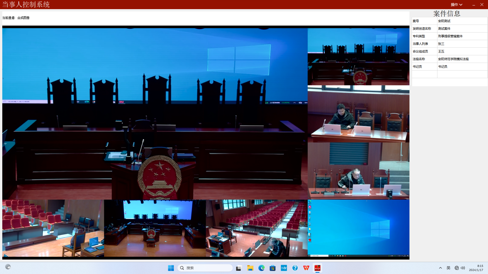 1706090165130498.png 1706090165130498.png