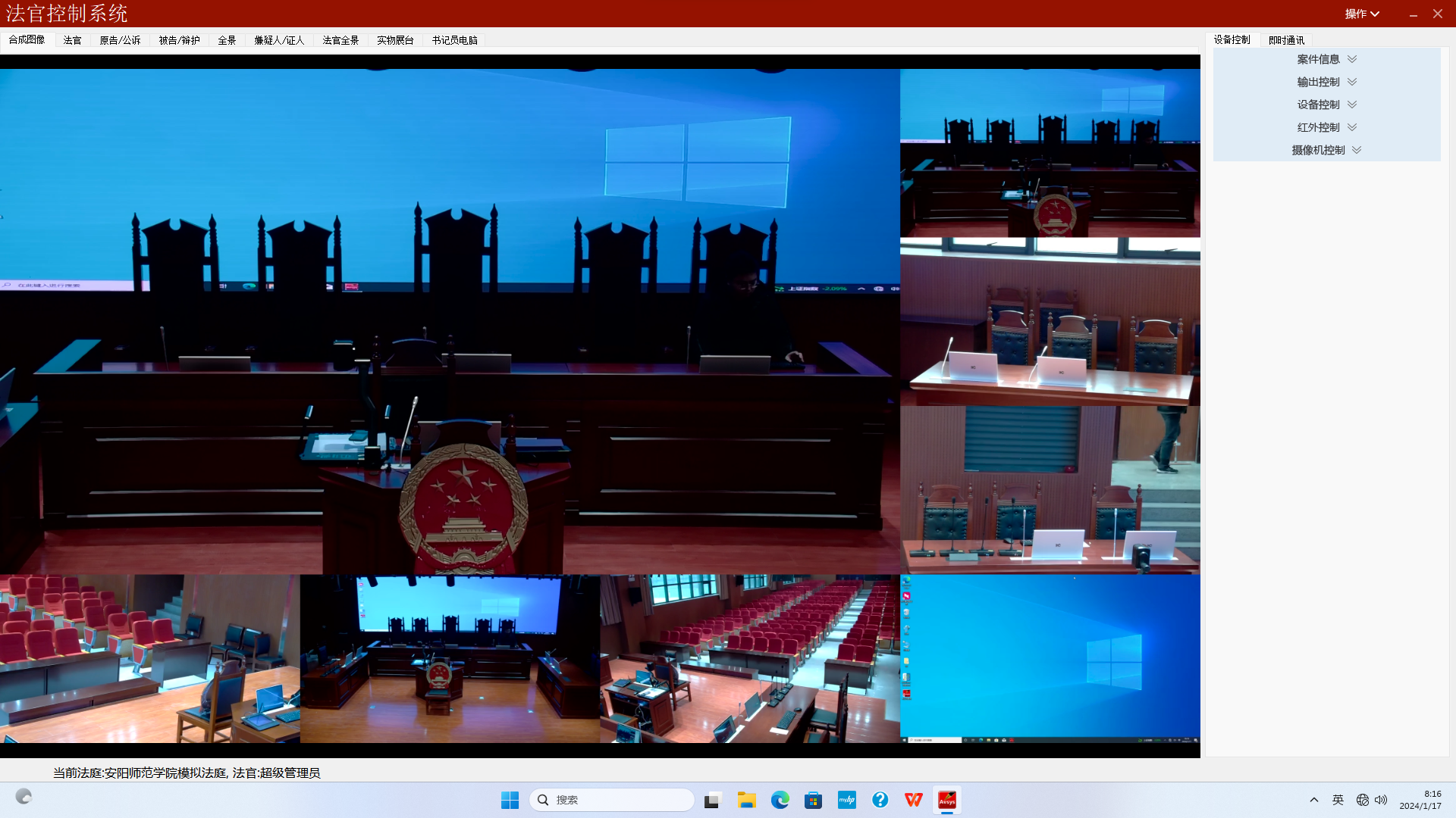 1706090236292314.png 1706090236292314.png